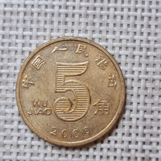 China 5 Jiao 2009 KM-1411 VF