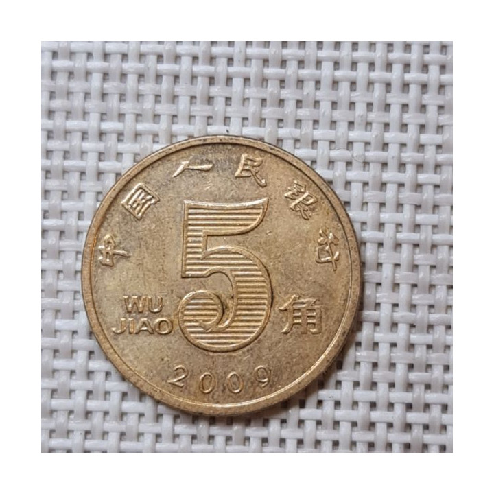 China 5 Jiao 2009 KM-1411 VF