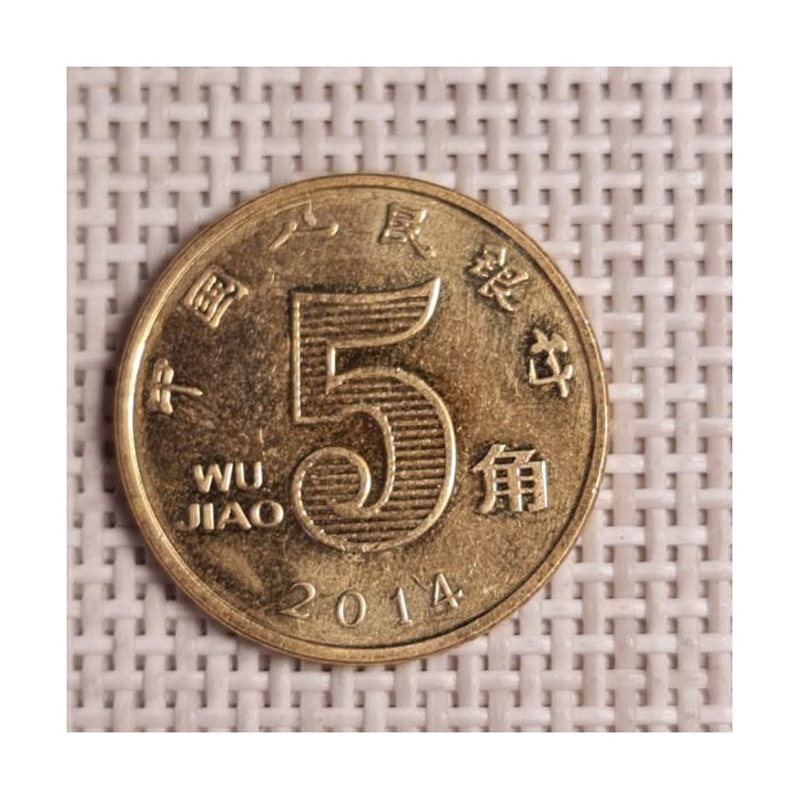 China 5 Jiao 2014 KM-1411 VF