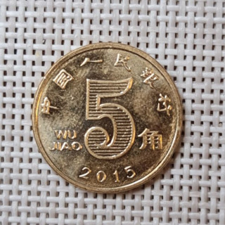 China 5 Jiao 2015 KM-1411 XF