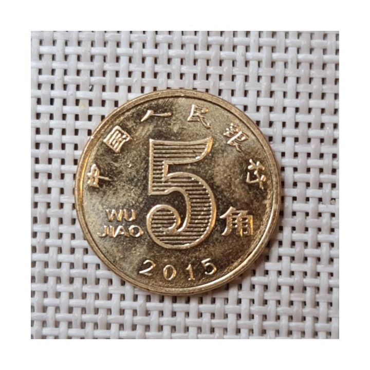 China 5 Jiao 2015 KM-1411 XF