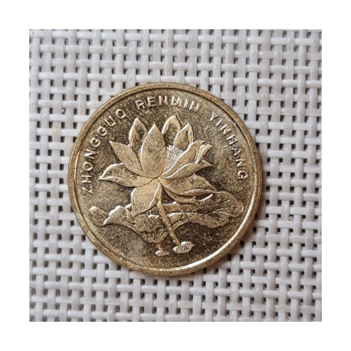 China 5 Jiao 2015 KM-1411 XF