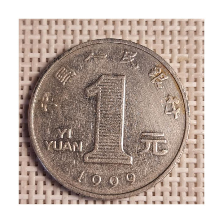 China 1 Yuan 1999 KM-1212 VF