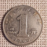 China 1 Yuan 1999 KM-1212 VF