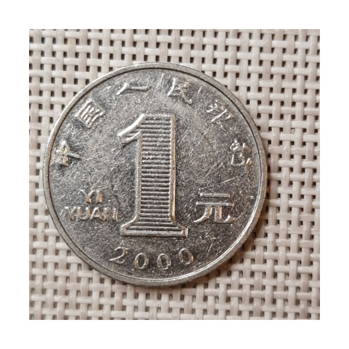 China 1 Yuan 2000 KM-1212 VF