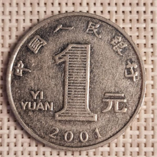 China 1 Yuan 2001 KM-1212 VF
