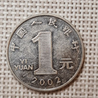 China 1 Yuan 2002 KM-1212 VF