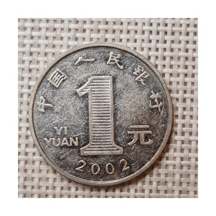 China 1 Yuan 2002 KM-1212 VF