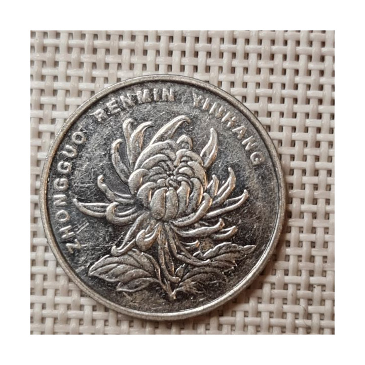 China 1 Yuan 2002 KM-1212 VF