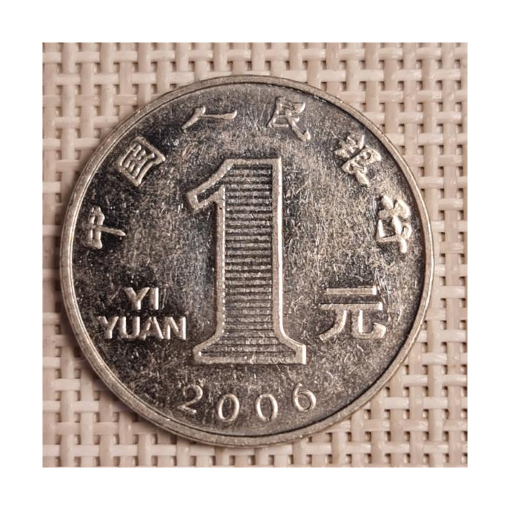 China 1 Yuan 2006 KM-1212 VF