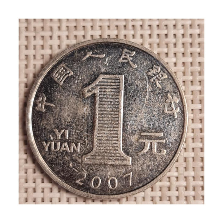 China 1 Yuan 2007 KM-1212 VF
