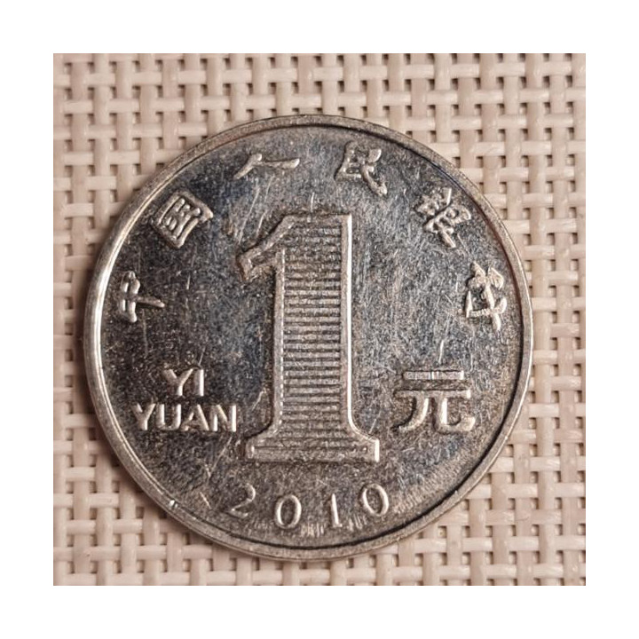 China 1 Yuan 2010 KM-1212 VF