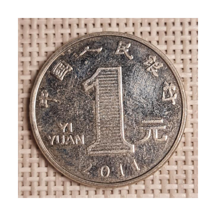 China 1 Yuan 2011 KM-1212 VF