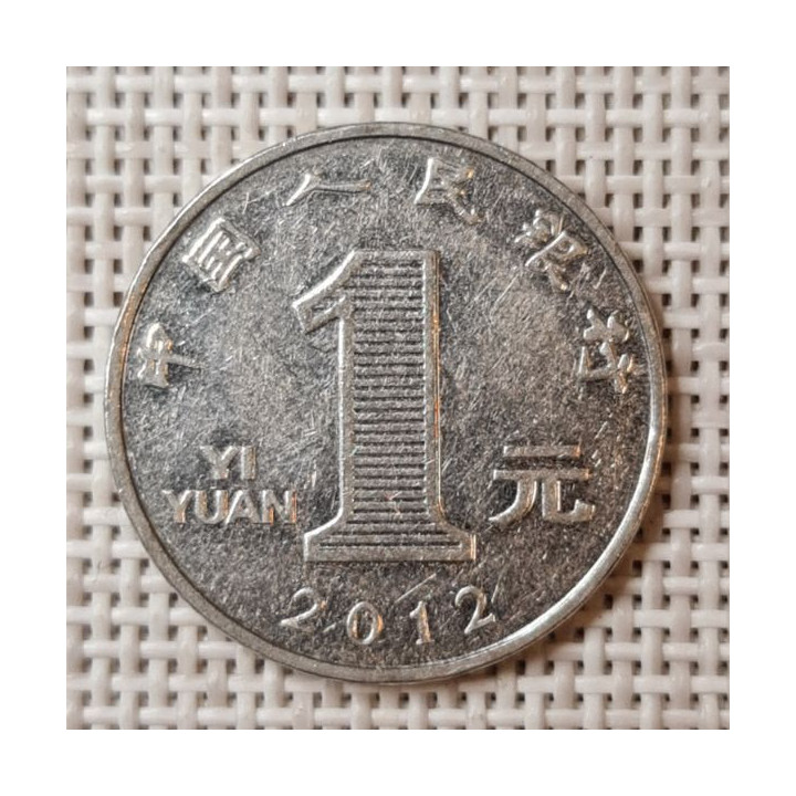 China 1 Yuan 2012 KM-1212 VF