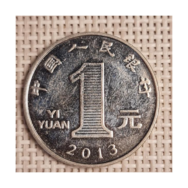 China 1 Yuan 2013 KM-1212 VF