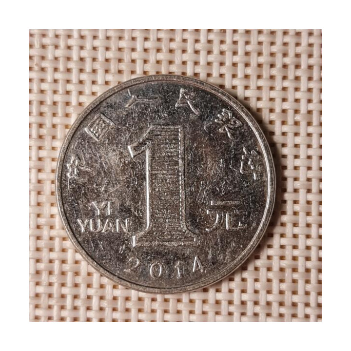 China 1 Yuan 2014 KM-1212 VF