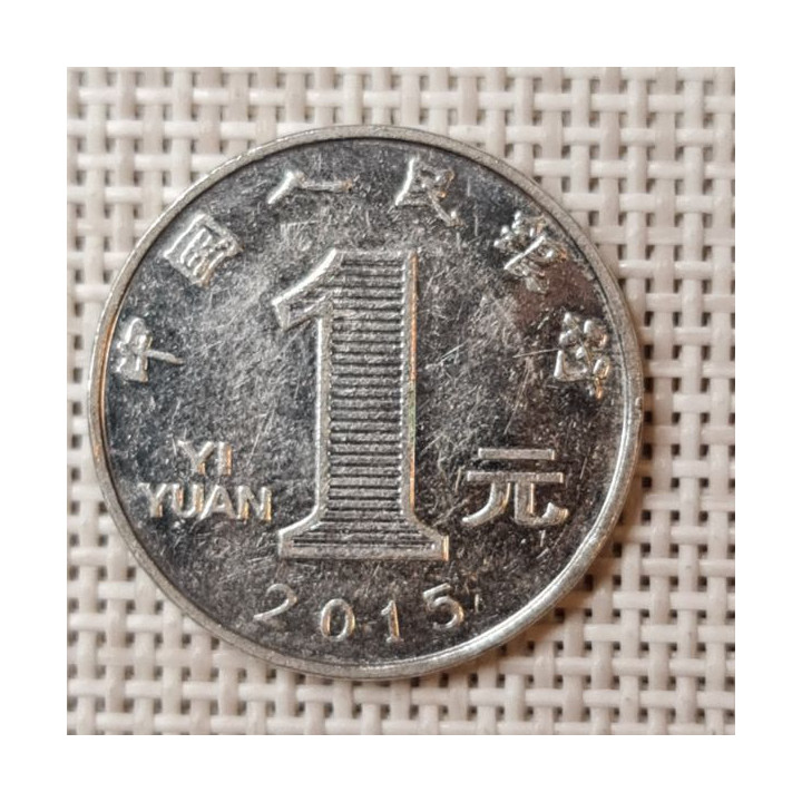 China 1 Yuan 2015 KM-1212 VF