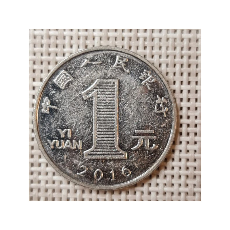 China 1 Yuan 2016 KM-1212 VF