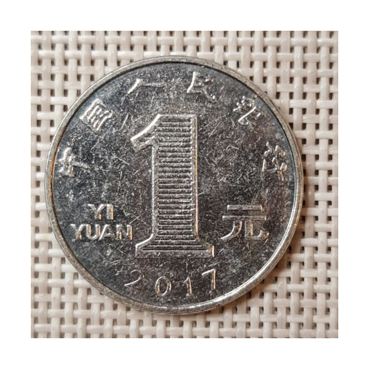 China 1 Yuan 2017 KM-1212 VF