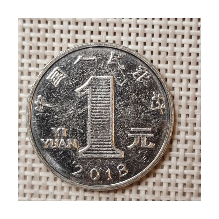 China 1 Yuan 2018 KM-1212 VF