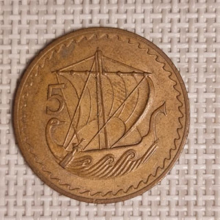 Cyprus 5 Mils 1963 KM-39 VF