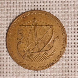Cyprus 5 Mils 1970 KM-39 VF