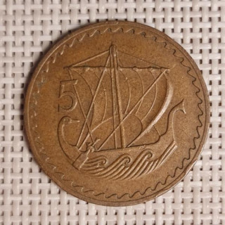 Cyprus 5 Mils 1973 KM-39 VF