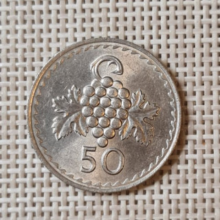 Cyprus 50 Mils 1980 KM-41 XF
