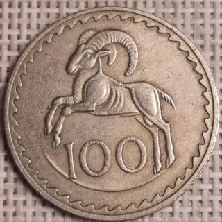 Cyprus 100 Mils 1963 KM-42 VF