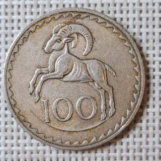Cyprus 100 Mils 1973 KM-42 VF