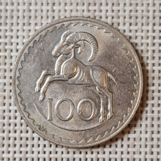 Cyprus 100 Mils 1974 KM-42 XF
