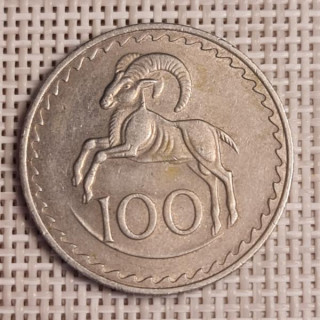 Cyprus 100 Mils 1977 KM-42 VF