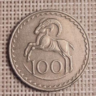 Cyprus 100 Mils 1979 KM-42 VF