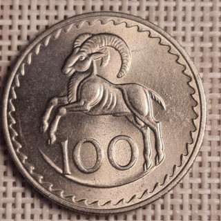 Cyprus 100 Mils 1980 KM-42 UNC