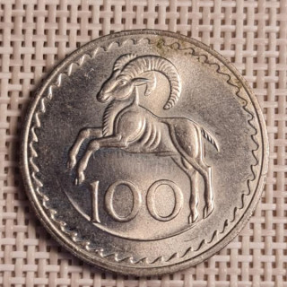 Cyprus 100 Mils 1981 KM-42 UNC
