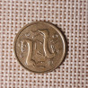 Cyprus 2 Cents 1988 KM-54.2 VF