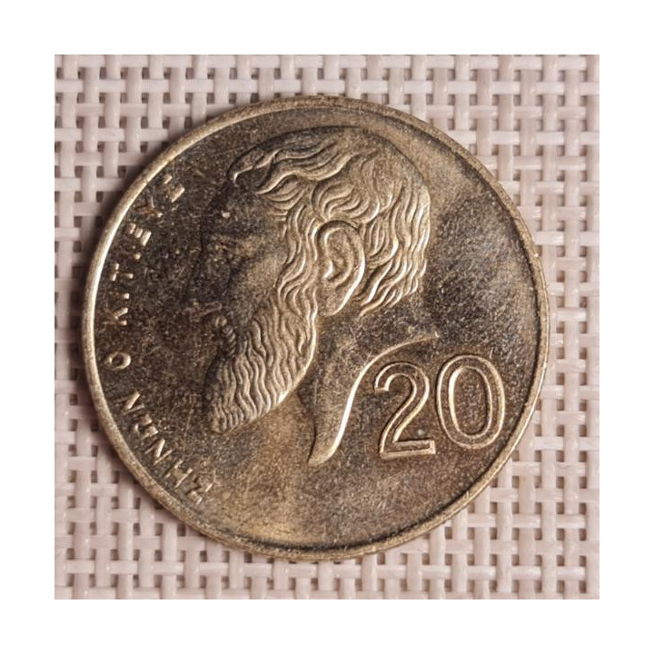 Cyprus 20 Cents 2004 KM-62.2 VF