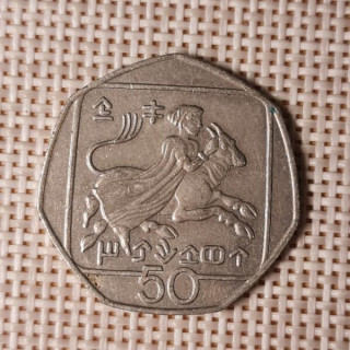 Cyprus 50 Cents 1991 KM-66 VF