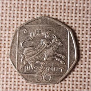 Cyprus 50 Cents 1993 KM-66 VF