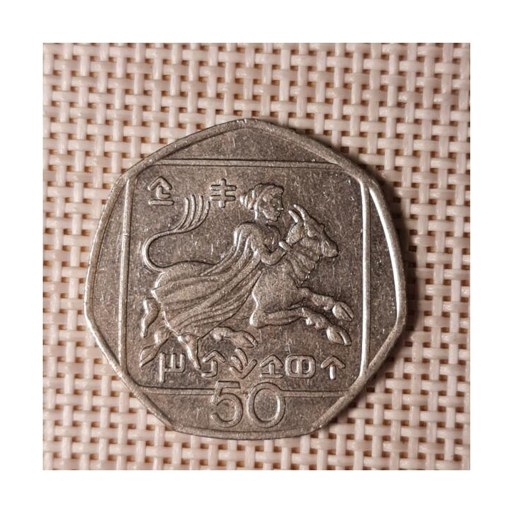 Cyprus 50 Cents 1993 KM-66 VF
