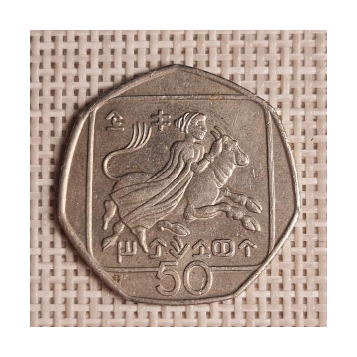 Cyprus 50 Cents 1994 KM-66 VF