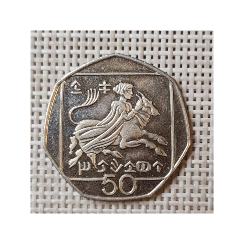 Cyprus 50 Cents 1996 KM-66 VF