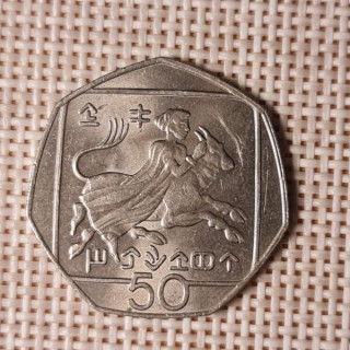 Cyprus 50 Cents 2002 KM-66 VF