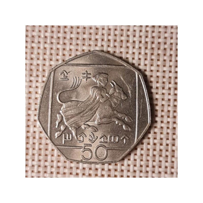 Cyprus 50 Cents 2002 KM-66 VF
