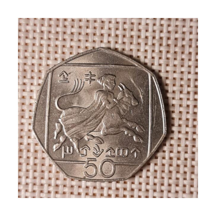 Cyprus 50 Cents 2002 KM-66 VF