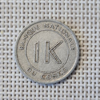 Congo (DRC) 1 Likuta 1967 KM-8 VF