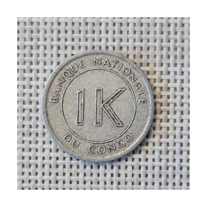 Congo (DRC) 1 Likuta 1967 KM-8 VF