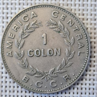 Costa Rica 1 Colón 1975 KM-186.3 VF