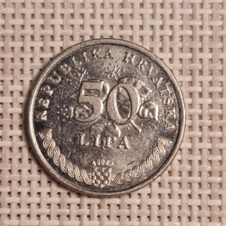 Croatia 50 Lipa 2007 KM-8 VF