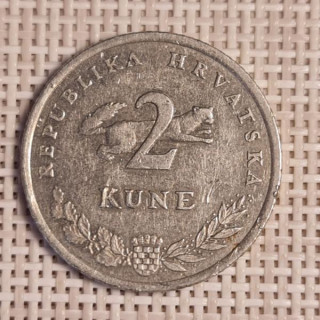 Croatia 2 Kune 2003 KM-10 VF